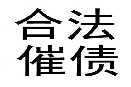 如何联系欠款人的亲属催款？